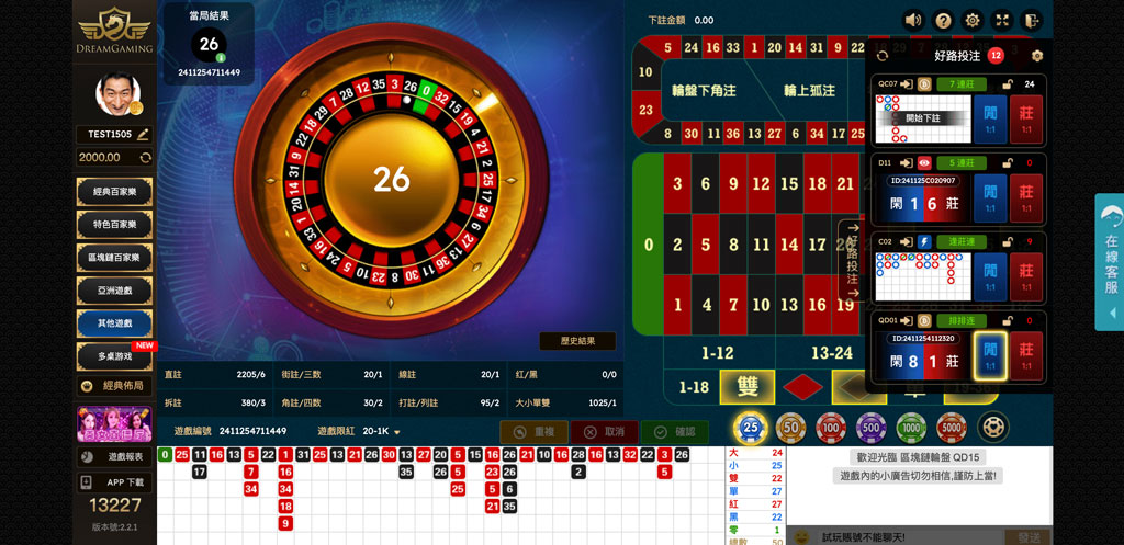 Jilino1 Roulette Live